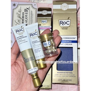 [SALE 50%] Set 3 món dưỡng ROC retinol (2 tuýt fullsize)