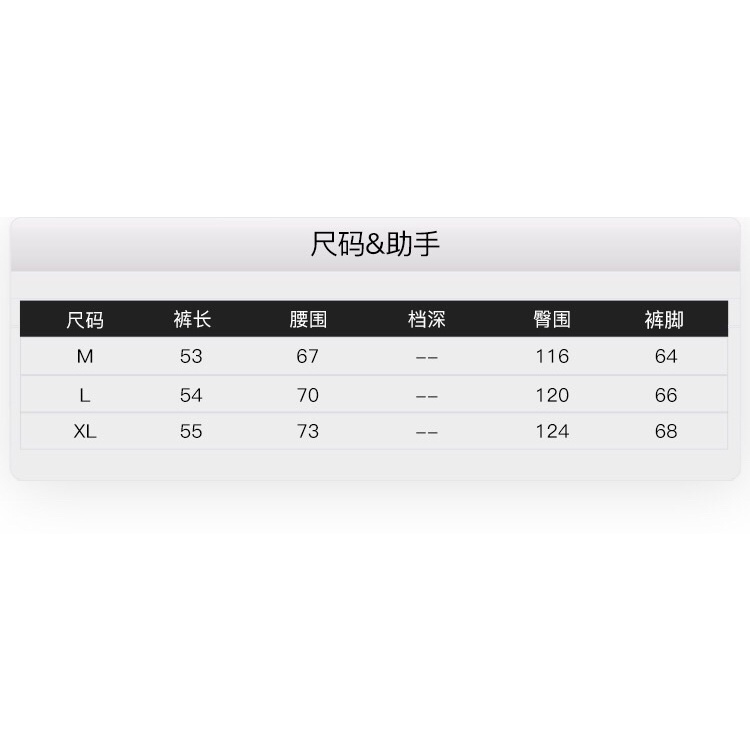 Quần đùi nelly nỉ sale (có sẵn) heybig flexever