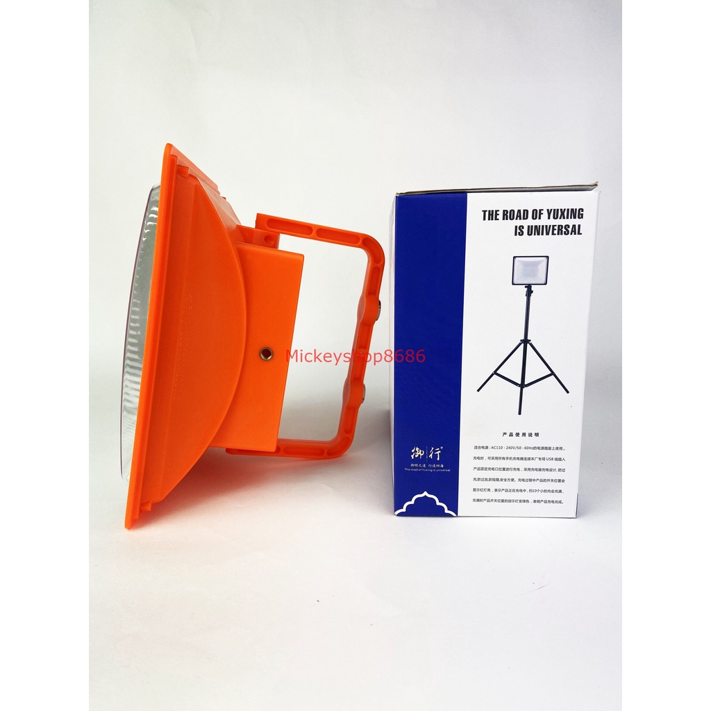 Đèn tích điện năng lượng mặt trời YUXING 878A siêu sáng 300w 3 chế độ sáng có cổng usb sạc điện thoại tặng kèm sạc