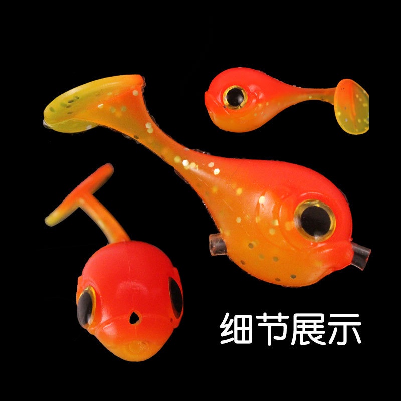 1 Mồi Câu Cá Nhân Tạo Mềm 4.5cm/3g Mồi câu cao su dễ thương