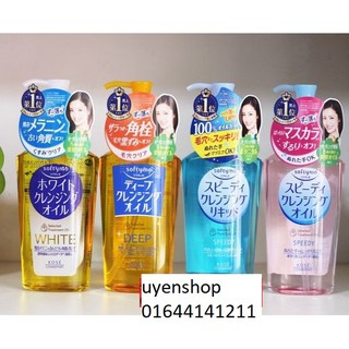 23% GIẢM Dầu tẩy trang trắng da Kose 230ml Nhật Bản