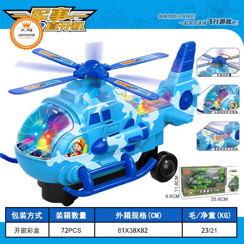 Máy Bay Trực Thăng Đồi Chơi Di Chuyển Theo Nhạc Cỡ Nhỏ An Kids