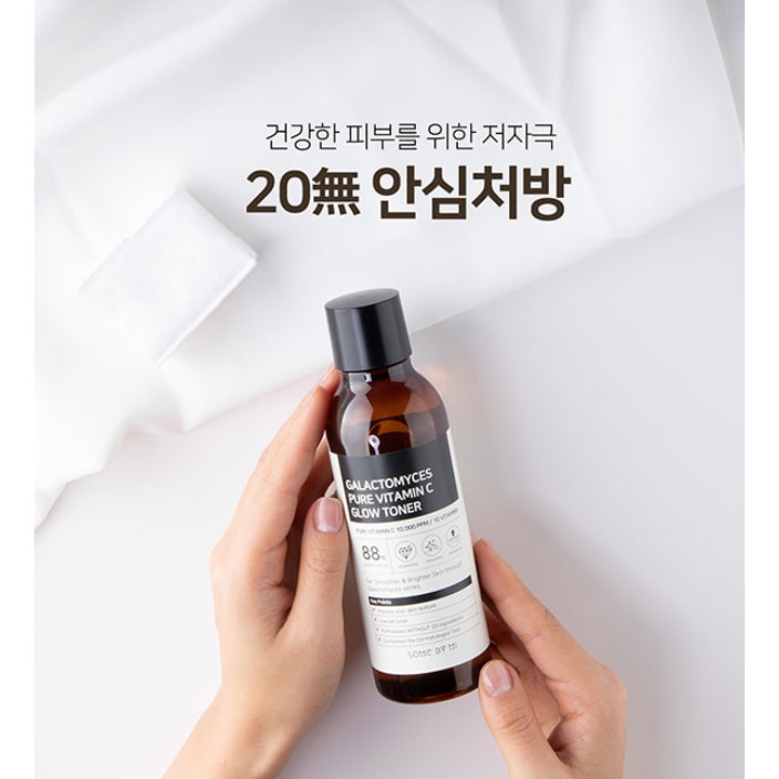 Nước Hoa Hồng Làm Sáng Da Vitamin C Some By Mi Galactomyces Pure Vitamin C Glow Toner 200ml