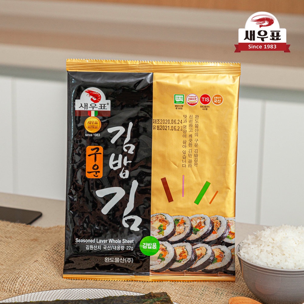 Rong Biển Dạng Miếng Cuộn Cơm, Gói Kimbap Hàn Quốc Wan Do 10 Lá 22g