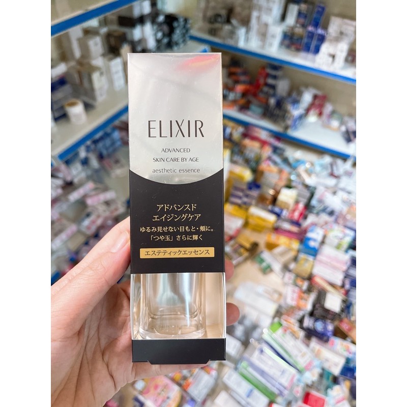 Tinh chất mờ nhăn, chống lão hóa Shiseido Elixir Aesthetic Essence  Kèm con lăn massage