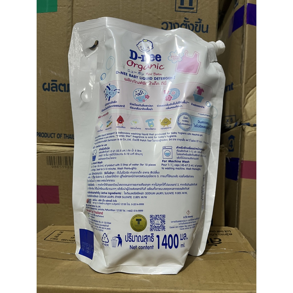 (KTT) Nước giặt xã DNEE túi 1400ml - Hàng Thái Lan