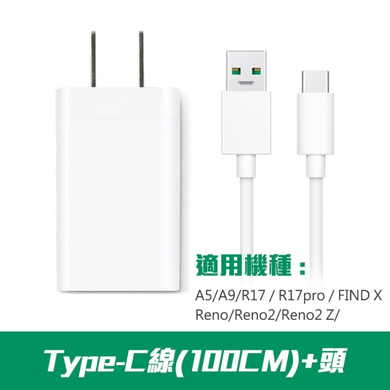 Mới Củ Sạc Nhanh + Dây Cáp Usb 5a Cho Oppo A5S A9 2020 F11 F9 F7 F5 F3 A37 A5S A3S F1S