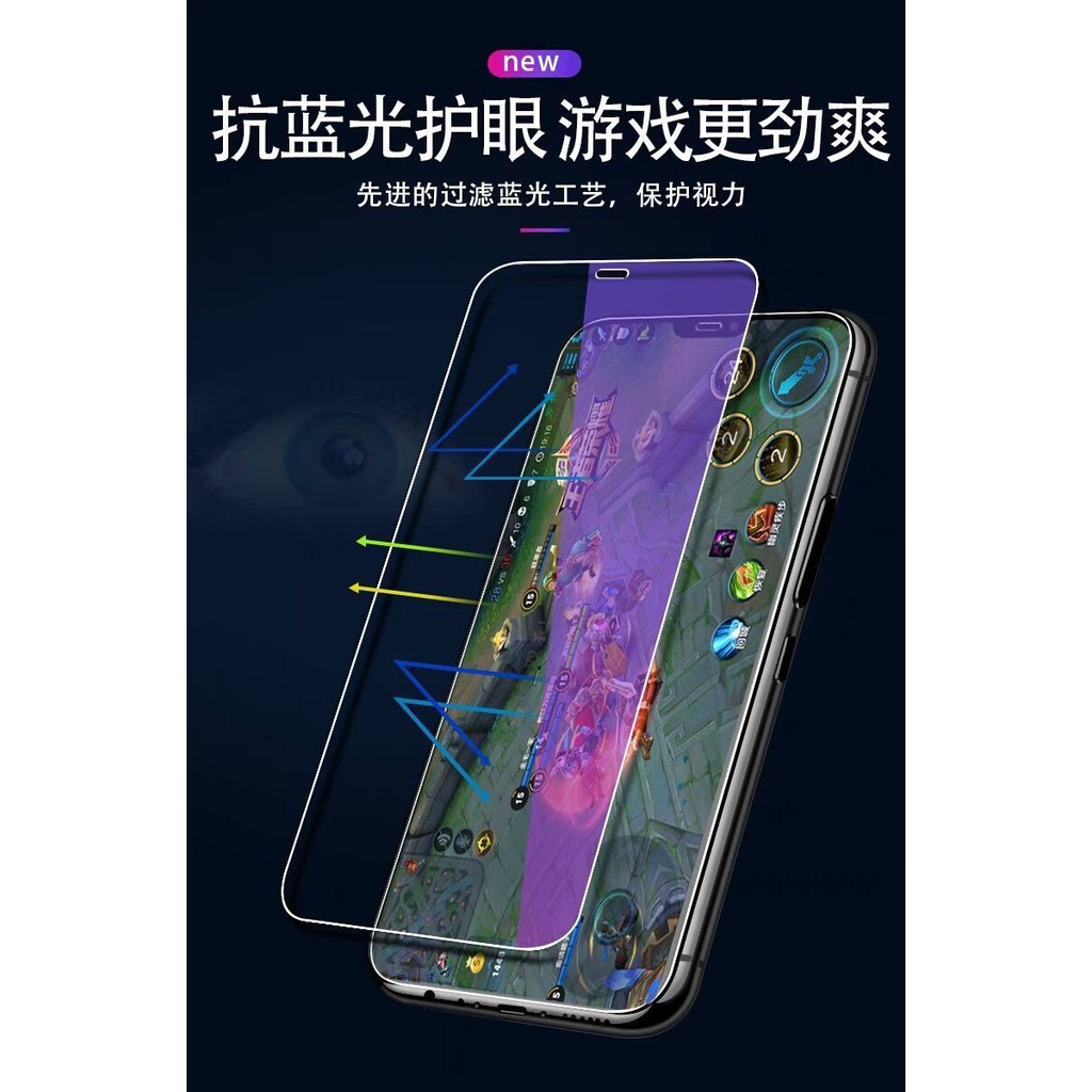 Miếng kính dán màn hình màu tím chống ánh sáng xanh dành cho Iphone 11 X Xs Xr Max