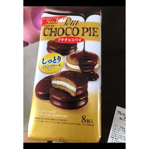 Bánh Chocopie Mocha Nhật Bản 288g | BigBuy360 - bigbuy360.vn