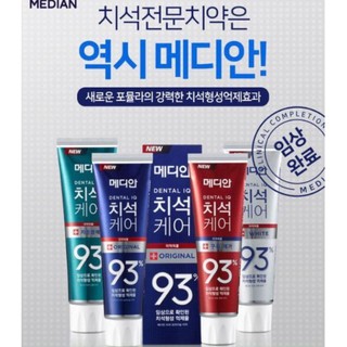 Kem đánh răng MEDIAN Dental IQ Toothpaste 93% - 120gr