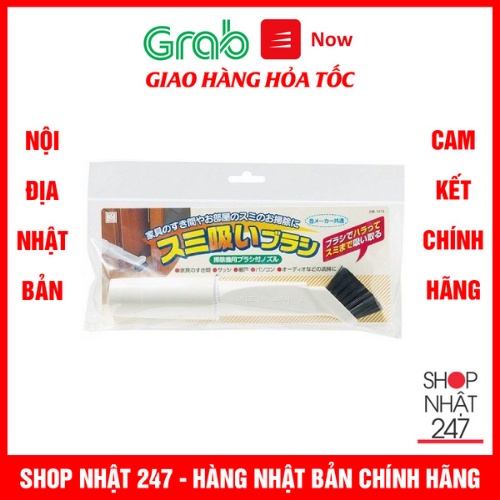 Đầu bàn chải dùng cho máy hút bụi Nội Địa Nhật Bản