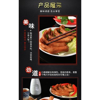Chân Vịt Hầm Tứ Xuyên