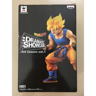 Mô hình Dragonball Dramatic Showcase 3rd season vol.1 # Son Go Kou