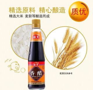 [XIANGCU] gia vị TQ 445ml