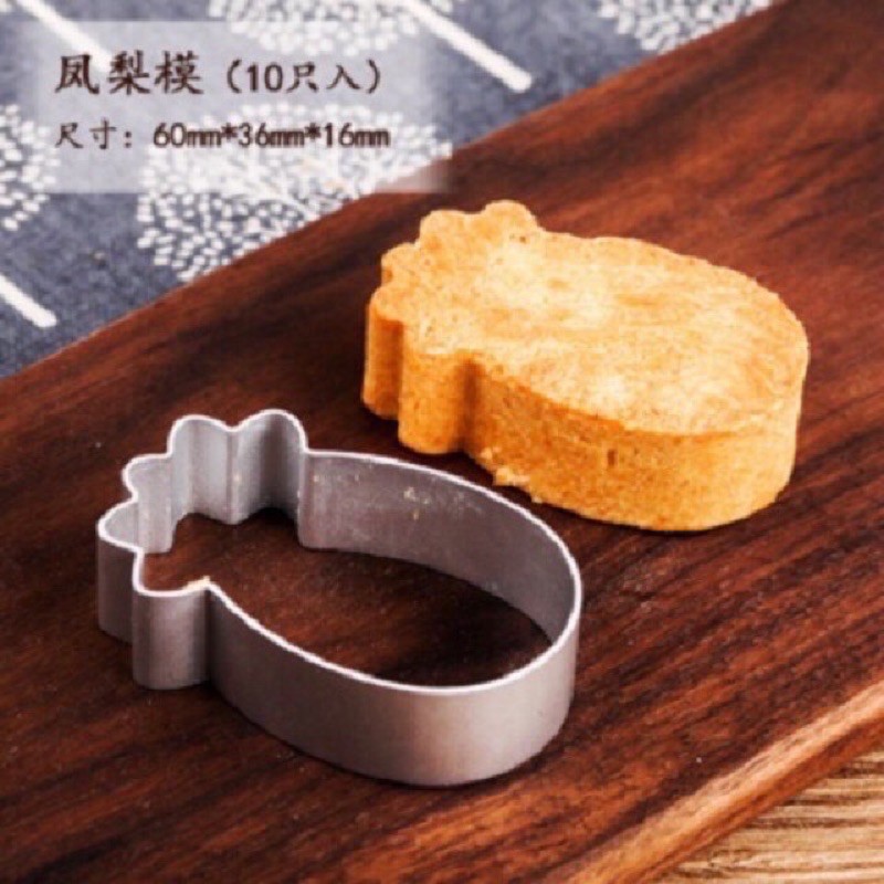 10 khuôn nhôm làm bánh dứa