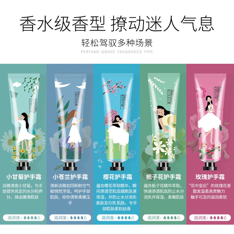 [Set 10] Kem dưỡng ẩm tay hương hoa trái cây giữ ẩm dưỡng ẩm chống khô da cho nam và nữ 30g