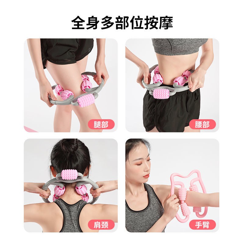 Dụng Cụ Vòng Kẹp Massage 360 Loại 5 Bánh 🎁 FREESHIP 🎁 Thư Giãn Cơ Bắp Tập Yoga, Thể Dục YO17