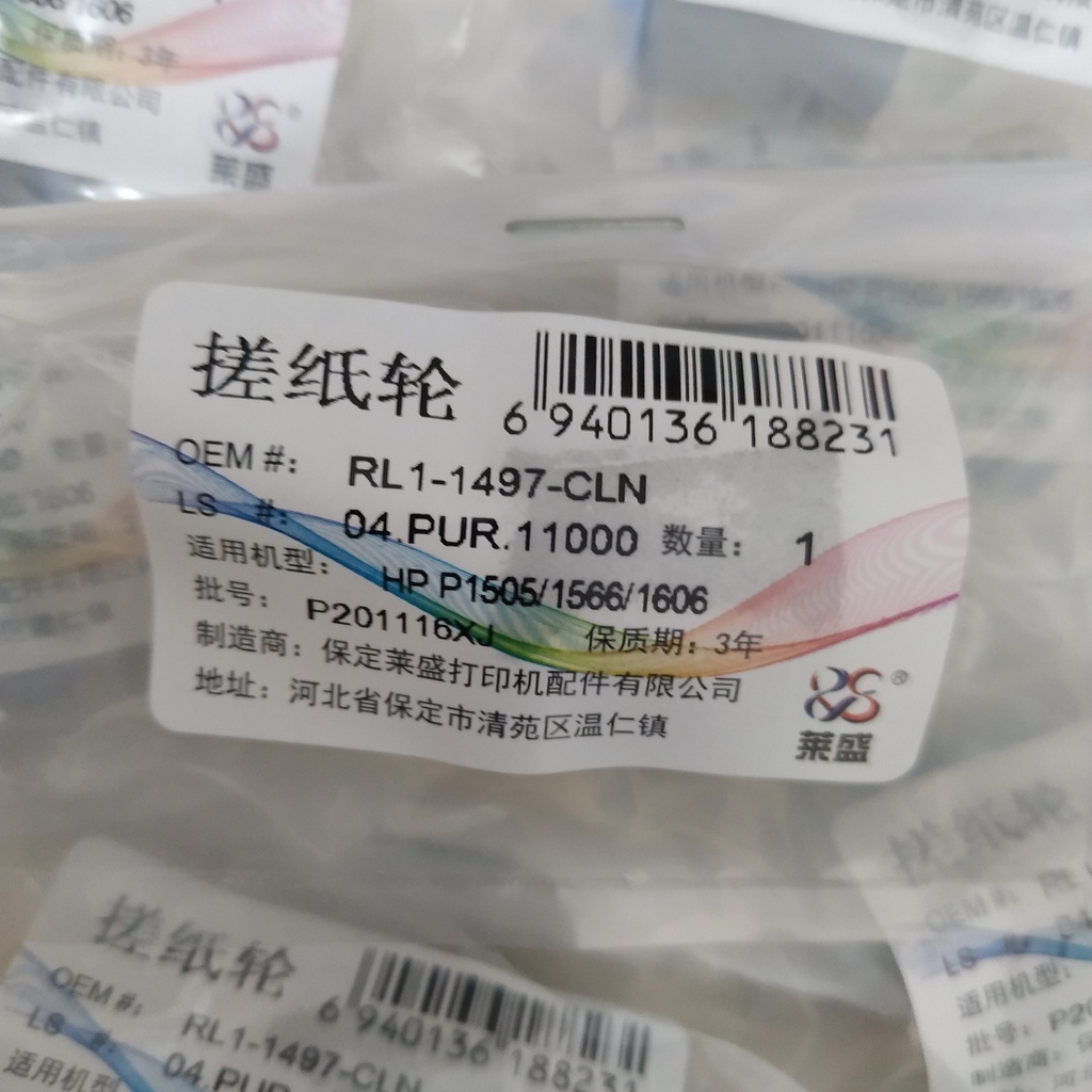 Quả đào máy in Canon LBP 6230dn, 6200d, 6230dw, MF4820d, 4412, 4450, 4720w, 4870, 4750, Hp P1566, P1606, P1606dn, M1536