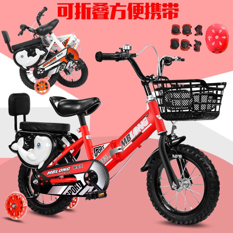 ☏۞Xe đạp trẻ em mới bé trai 2-3-4-6-7-10 tuổi bé gái xe đạp xe đạp