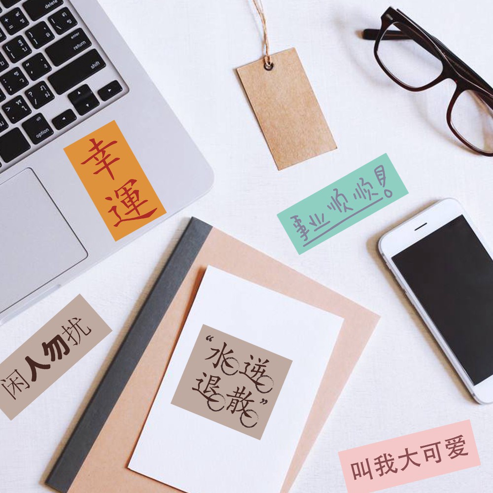 Bộ 60 miếng sticker dán trang trí điện thoại / laptop / vali in chữ Trung Quốc truyền cảm hứng