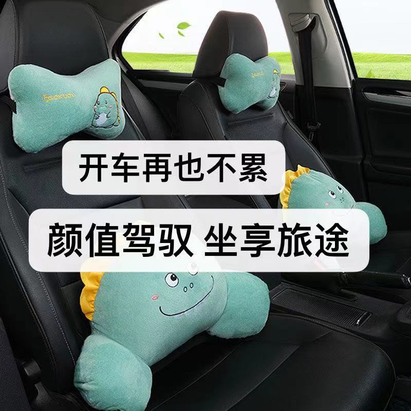 Gối Tựa Đầu / Tựa Lưng / Kê Cổ Họa Tiết Hoạt Hình Dễ Thương cho xe Hơi Gzi tza xe xe hzhai *