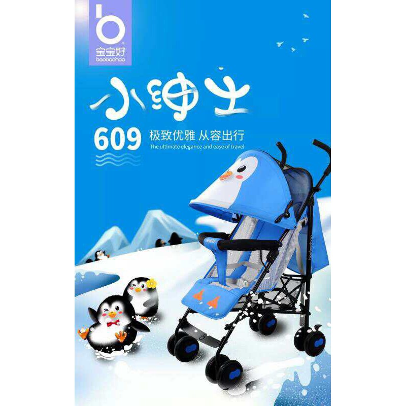 Xe đẩy 1 chiều 3 tư thế Baobaohao 609