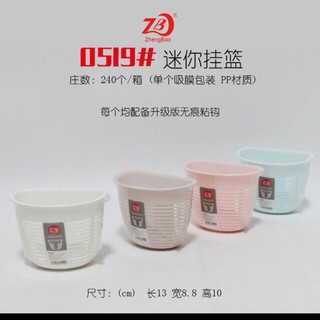 Giỏ Đựng Đồ Hít Tường 0519 ( Chat chọn màu )