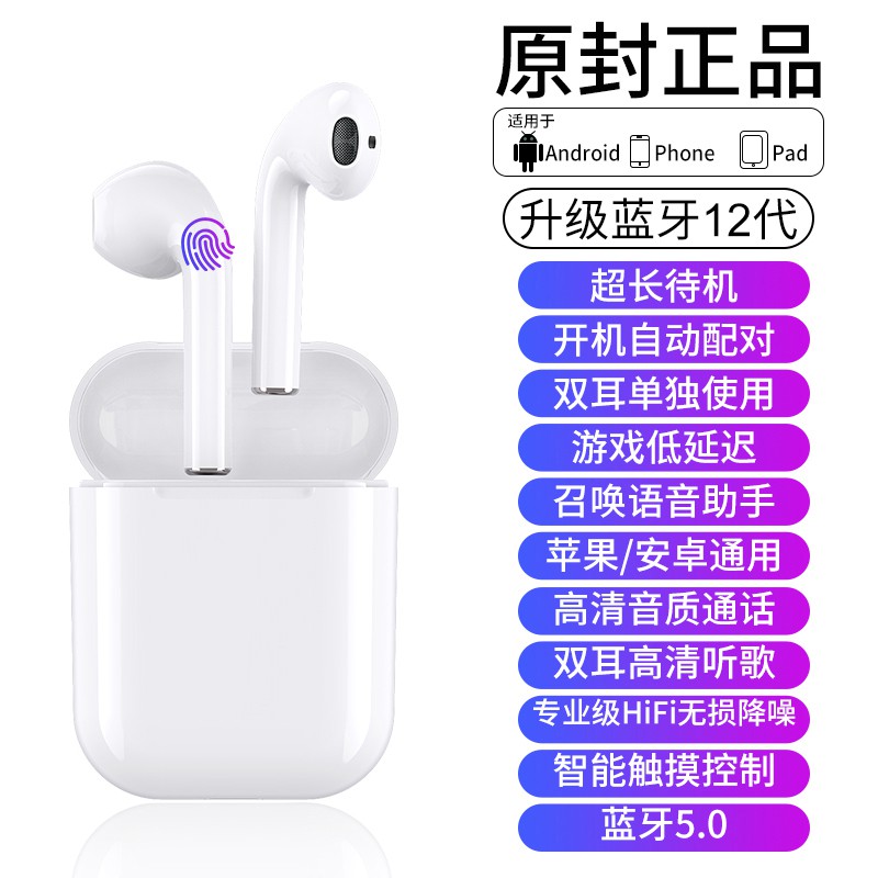 Earphone True Wireless Bull Blue Tooth Headphones Sports Applicable Xiaomi Oppo Huawei Vivo Android Iphone Universal Tin