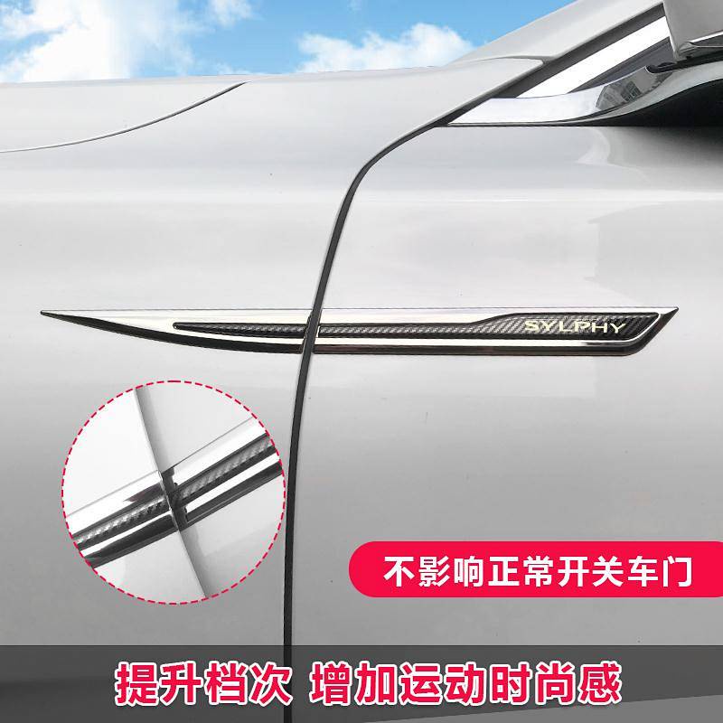 Applicable to Xuan Yi All-Series Universal Body Side Seam Label Decorative Sticker Car Modification 3D Blade Side Seam Label Stickers Decorative Parts IHX4