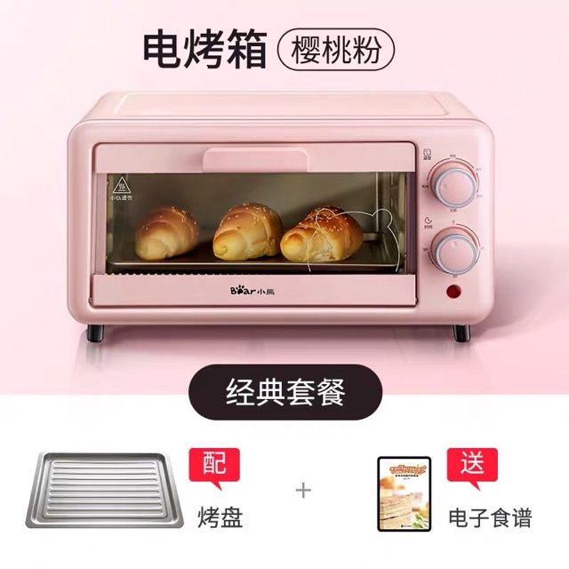 CÓ SẴN💥LÒ NƯỚNG MINI 11L BEAR CHÍNH HÃNG