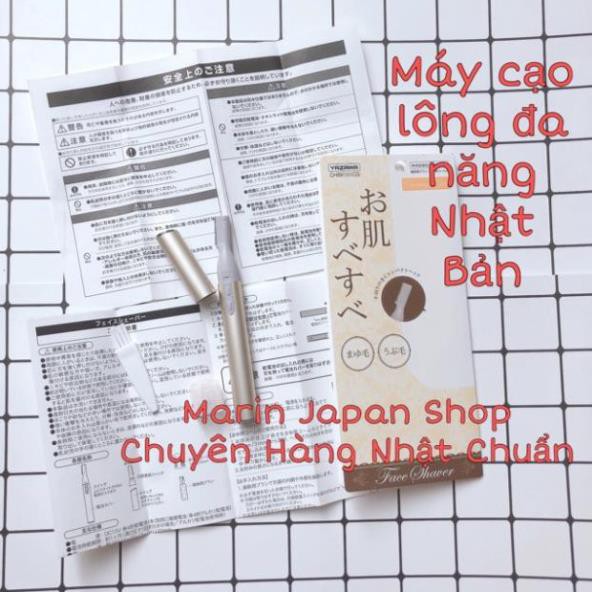 (Nội địa Nhật Bản)Máy cạo lông mày,lông tơ ở má, cổ,lông nách,lông châm, lông tay ,...lông toàn body của Yazawa Nhật Bản