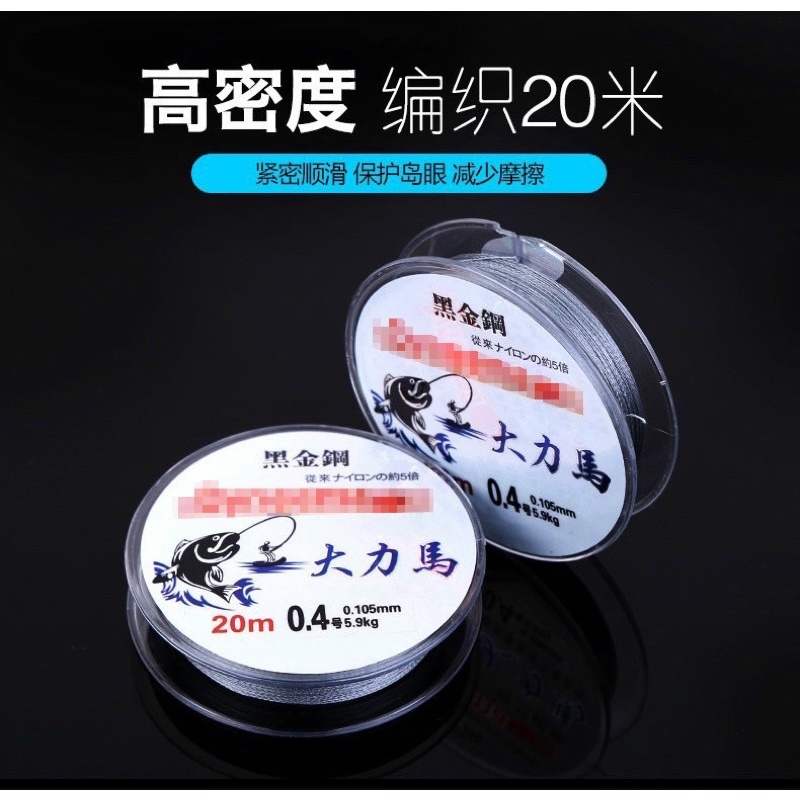 Thẻo dù Kim Cương Đen hàng chuẩn cao cấp