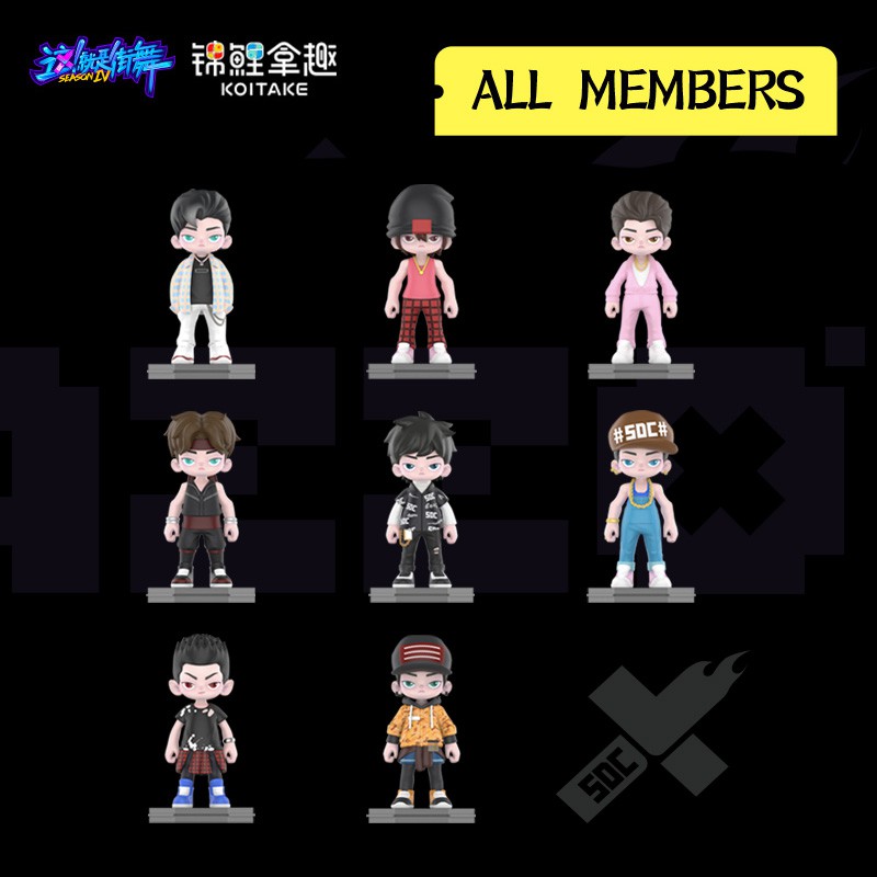 Mô Hình Nhân Vật Youku X KOITAKE This Is Street Dance 4 X AZZO