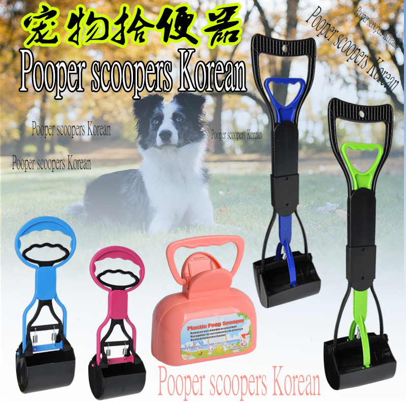 Xẻng Dọn Vệ Sinh Cho Thú Cưng Có Tay Cầm Dài Tiện Lợi