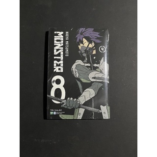 Monster #8 đặc biệt