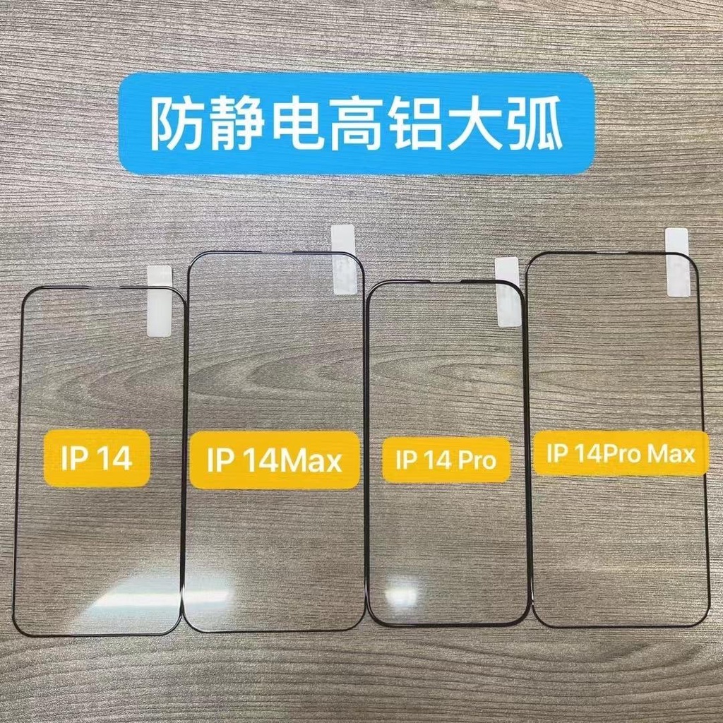 Miếng Dán Kính Cường Lực Full Màn Hình 10D/ 9D Cho iPhone 14 Pro Max, 14 Pro, 14 Plus, iPhone 14. Filo Shop