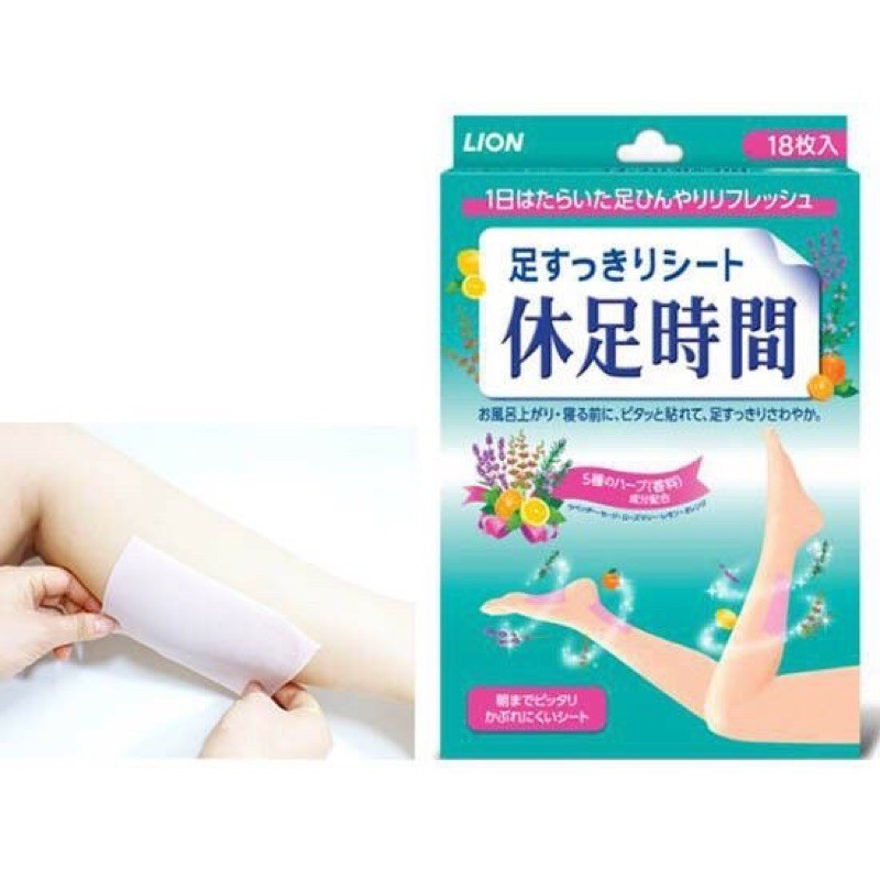 Miếng dán lạnh thảo mộc massage thư giãn chân Lion Kyusoku Jikan Nhật Bản refresh coolling sheet for legs )