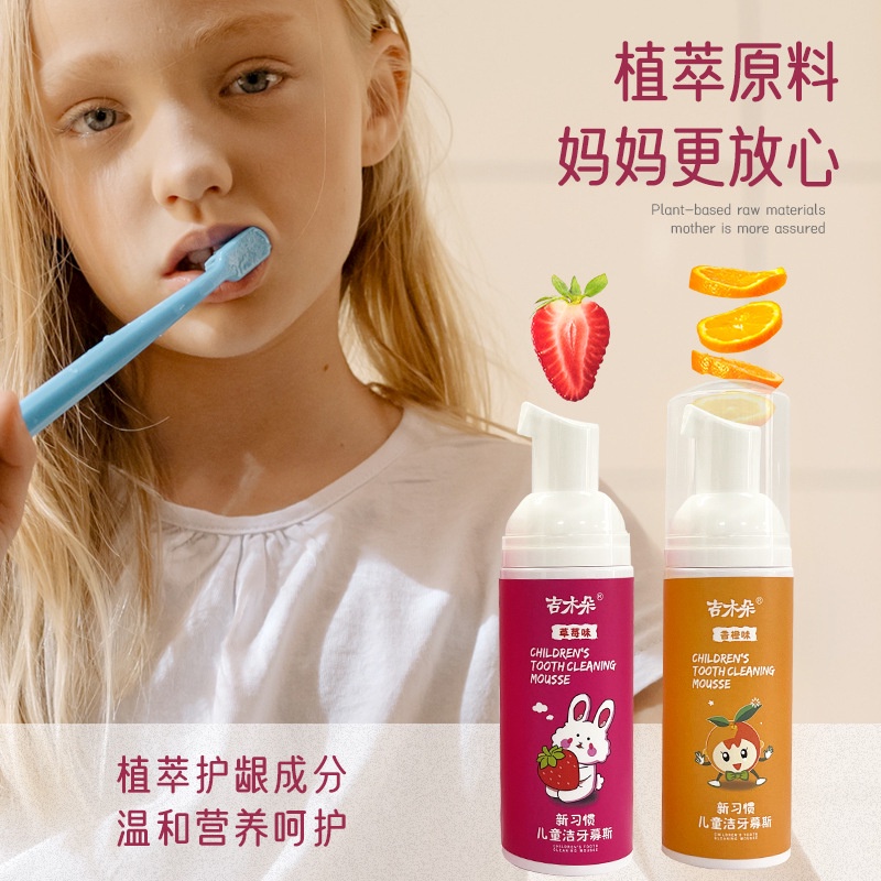 Trẻ Em Mousse Xốp Kem Đánh Răng Cho Bé Kem Đánh Răng Làm Sạch Răng Có Thể Nuốt Được U Loại Bàn Chải Đánh Răng Đặc Biệt Kem Đánh Răng Florua Không Ăn Được