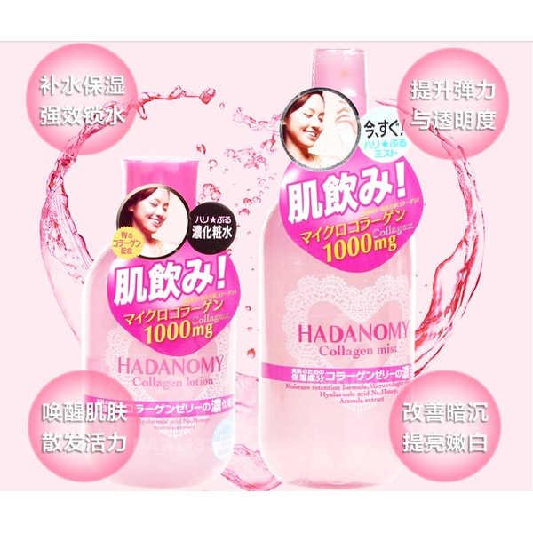 Xịt khoáng Hadanomy 250ml