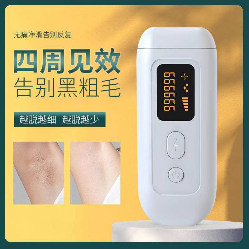 2021 Máy triệt lông Laser Freezing Spot mới dùng tại nhà cho nam và nữ để vùng kín toàn thân dưới nách của cán