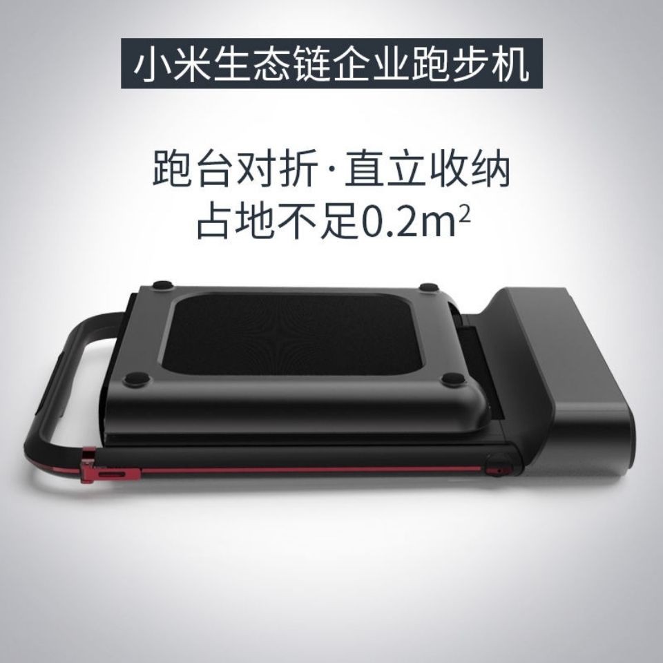 【Máy chạy bộ】Xiaomi Youpin Goldsmith WalkingPad Treadmill R1 Mẫu hộ gia đình Phòng tập thể dục trong