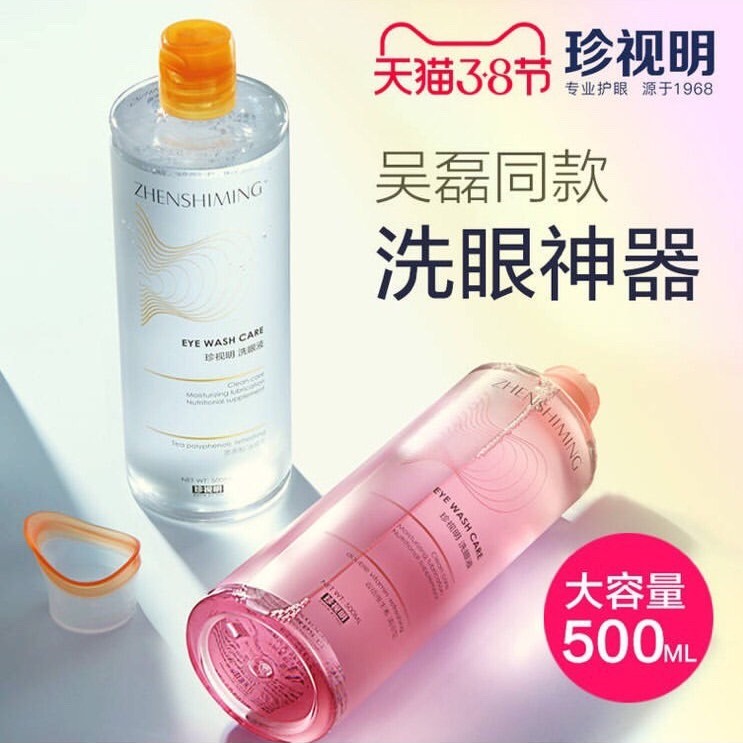 ỎRDER Nước rửa mắt