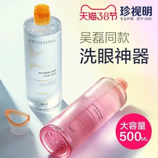 Ỏrder nước rửa mắt