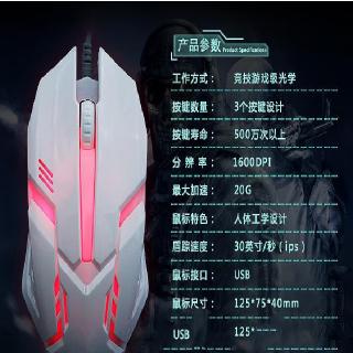 Illuminated Mouse Usb Wired Mouse Memo Desktop Office Optical Gaming Mouse 449