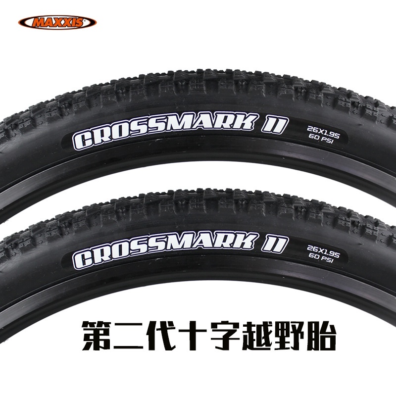 MAXXIS 1 Lốp Xe Đạp Leo Núi MTB MTB m344 Chống Thủng 26 27.5 29*1.95/2.1 60tpi 1pc Siêu Nhẹ
