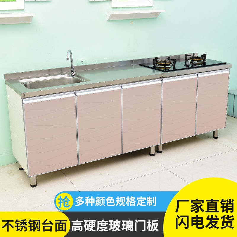 Tủ đơn giản bằng thép không gỉ nhà bếp lắp ráp gia đình tiết kiệm cho thuê chậu rửa đựng chén đặt tùy chỉnh < | BigBuy360 - bigbuy360.vn