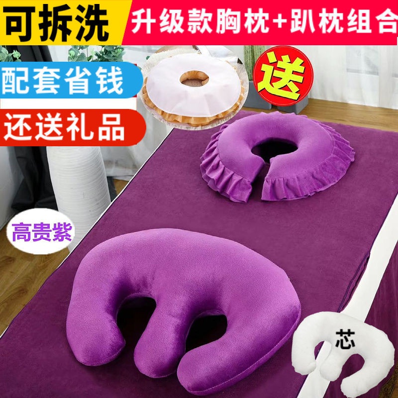 Miếng Đệm Ngực Massage Cho Các salon Làm Đẹp Chuyên Nghiệp | BigBuy360 - bigbuy360.vn