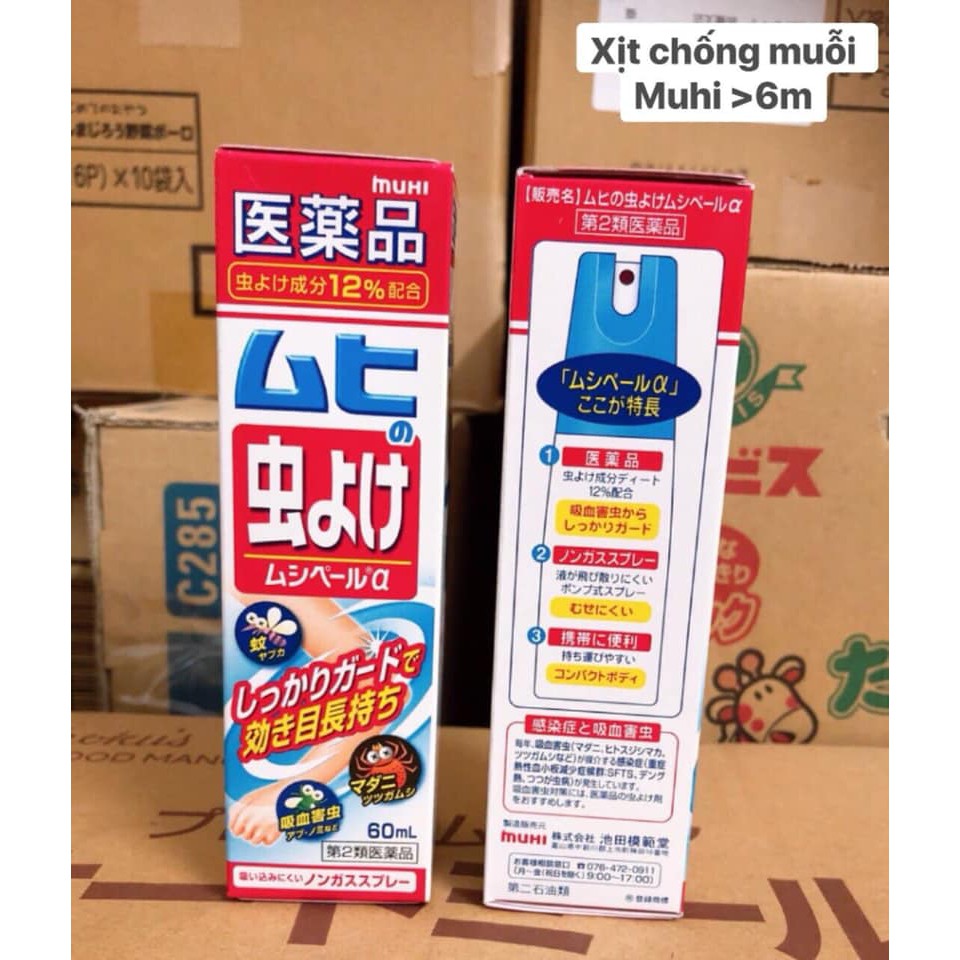 XỊT MUỖI MUHI NHẬT BẢN 60ml