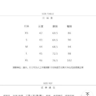 Set áo xanh (hàng od taobao)