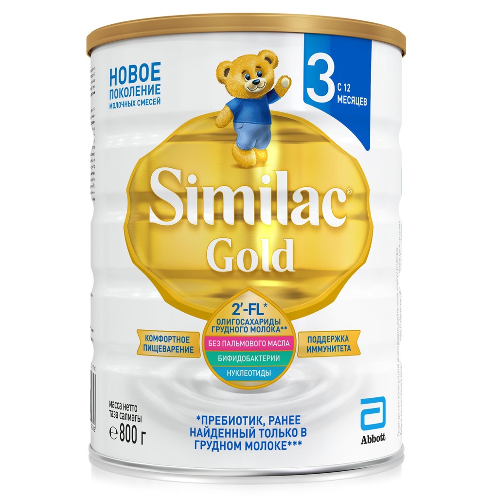 Sữa Similac Gold 800gram( đủ số 1-2-3-4) -hàng Nga đi Air